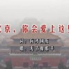 香港十大中文金曲2020